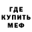 Первитин мет KaiZZen