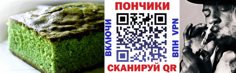 Cannafood марихуана  Купить закладки  Тихвин 