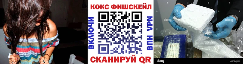 КОКАИН 97%  Купить  Тихвин 