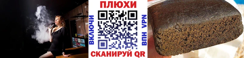 ГАШ хэш  Купить  Тихвин 