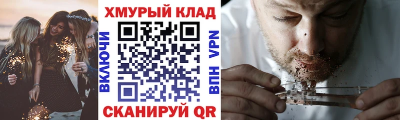 Героин VHQ  Купить где  Тихвин 