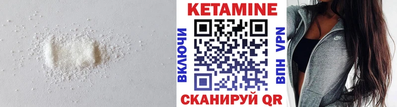 Купить  Тихвин  КЕТАМИН VHQ 