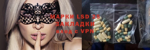 дистиллят марихуана Володарск