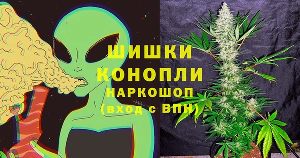 дистиллят марихуана Волосово
