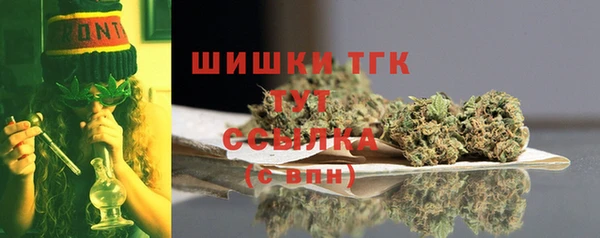 дистиллят марихуана Волосово