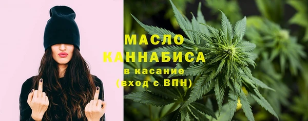 дистиллят марихуана Володарск