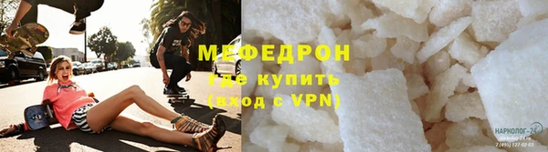 ALPHA-PVP Волоколамск