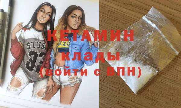 дистиллят марихуана Володарск