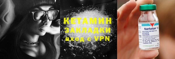 дистиллят марихуана Волосово