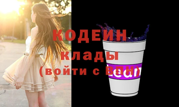 ALPHA-PVP Волоколамск