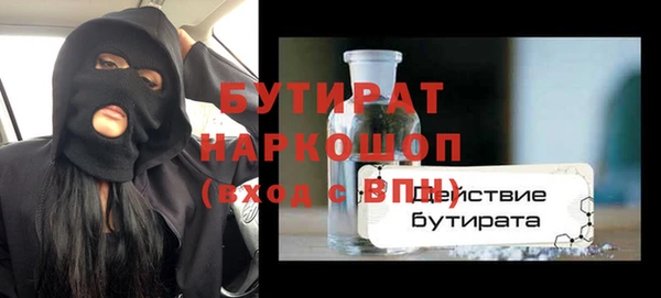 дистиллят марихуана Володарск