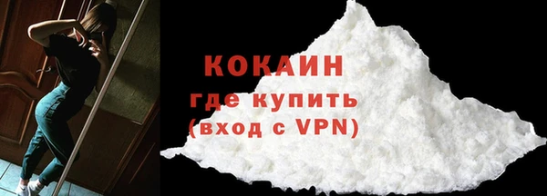 дистиллят марихуана Волосово