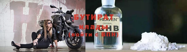 дистиллят марихуана Володарск