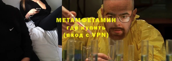 ALPHA-PVP Волоколамск