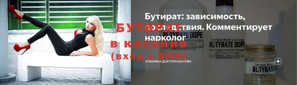 дистиллят марихуана Волосово