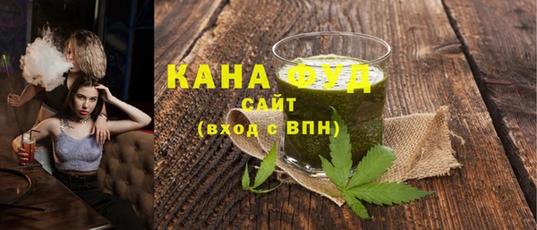 ALPHA-PVP Волоколамск