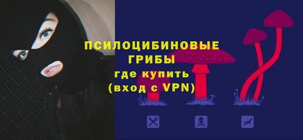 дистиллят марихуана Волосово