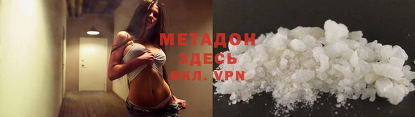 ALPHA-PVP Волоколамск