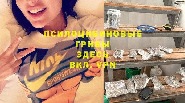 дистиллят марихуана Волосово