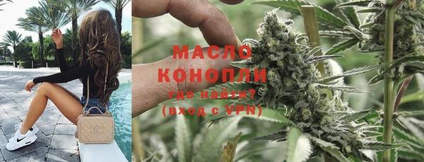 дистиллят марихуана Володарск