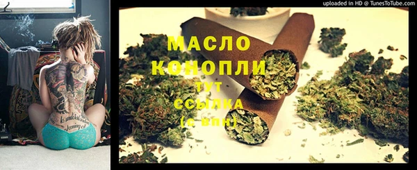 ALPHA-PVP Волоколамск