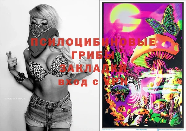 дистиллят марихуана Волосово