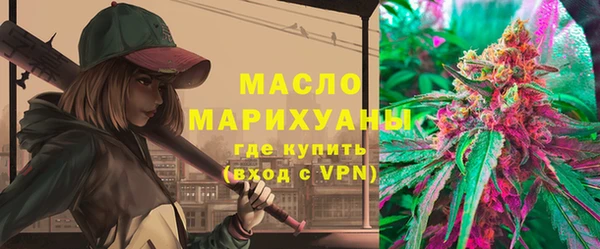 дистиллят марихуана Володарск