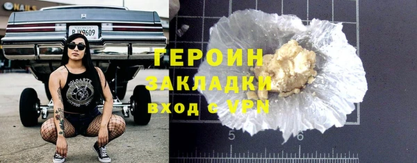 дистиллят марихуана Володарск