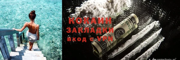 дистиллят марихуана Волосово