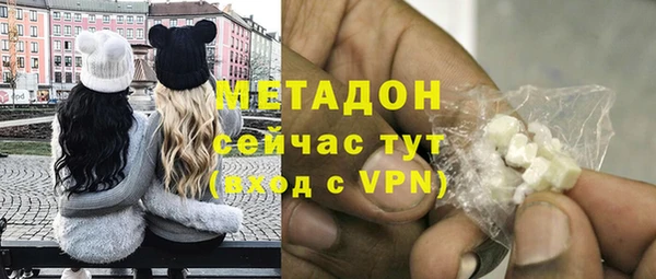 дистиллят марихуана Волосово