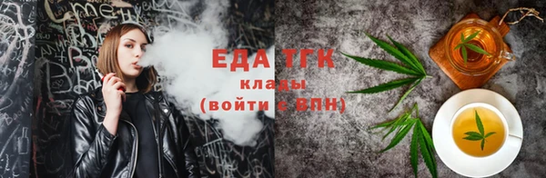 дистиллят марихуана Волосово