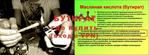 ALPHA-PVP Волоколамск