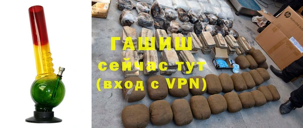 дистиллят марихуана Волосово