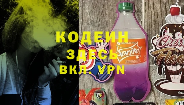 дистиллят марихуана Володарск