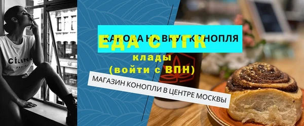 ALPHA-PVP Волоколамск
