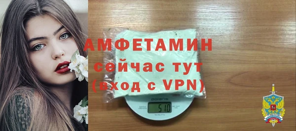 дистиллят марихуана Волосово