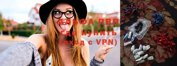 дистиллят марихуана Володарск