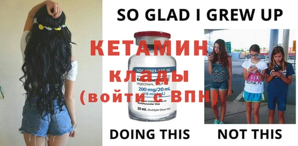 ALPHA-PVP Волоколамск