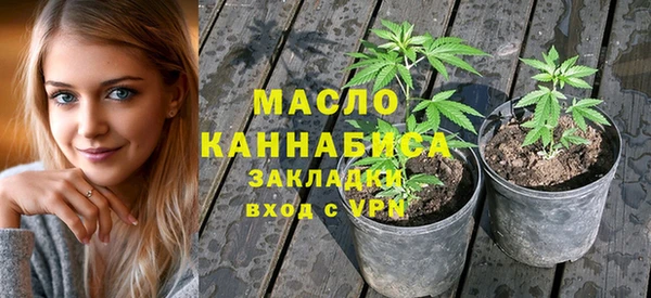 дистиллят марихуана Волосово