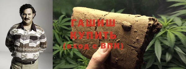 дистиллят марихуана Волосово