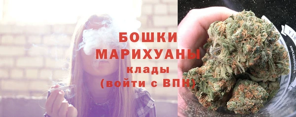 ALPHA-PVP Волоколамск