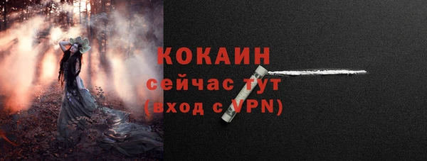 ALPHA-PVP Волоколамск