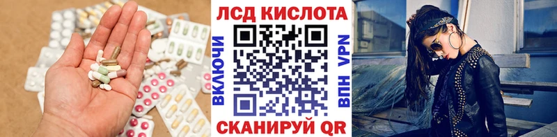 ЛСД экстази кислота  Купить где  Тихвин 