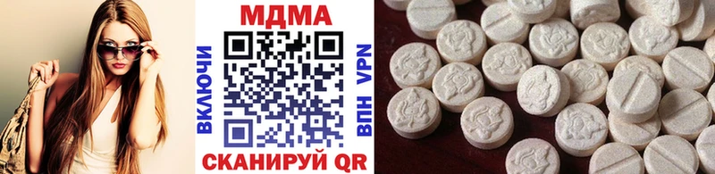 MDMA crystal  Купить где  Тихвин 