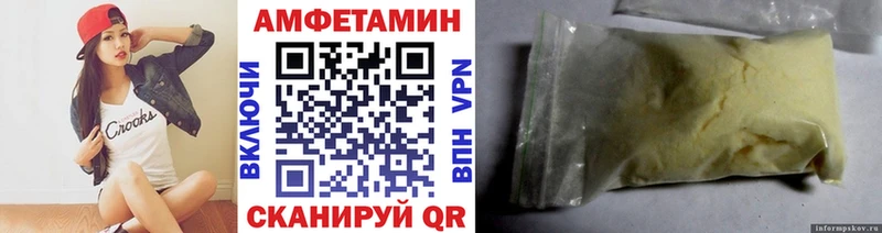 Купить  Тихвин  Первитин кристалл 