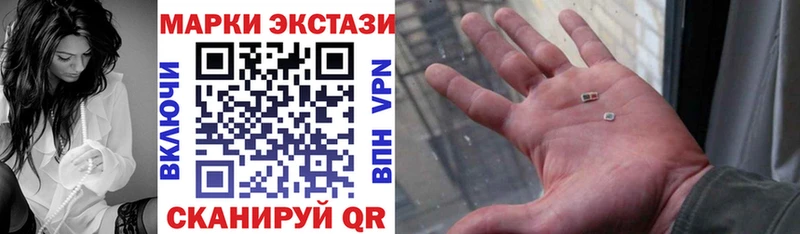 Купить закладки  Тихвин  Наркотические марки 1,8мг 