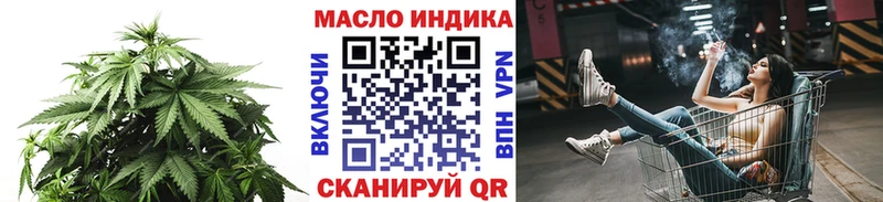 Купить закладки  Тихвин  Дистиллят ТГК THC oil 